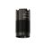 Browning Invector Black Steel Choke - 12G - Skeet